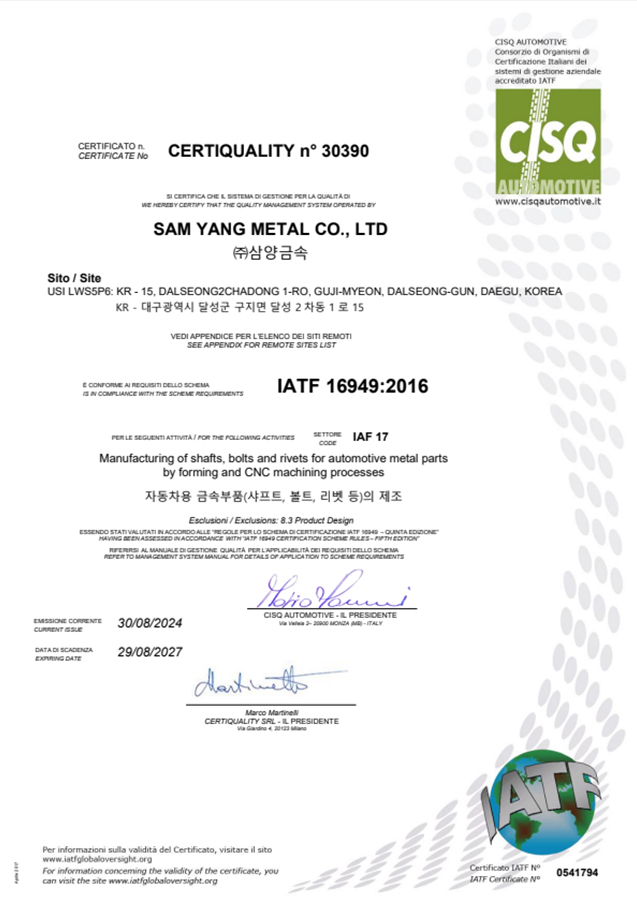 IATF 16949:2016
